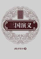 三国演义第四回读后感悟20字