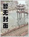 末世神王漫画