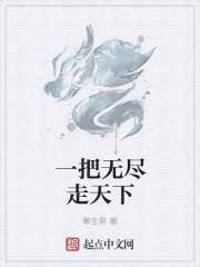 天下布魔无尽关卡