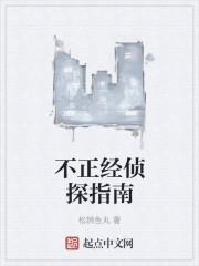 唐人街探案里的app软件叫什么