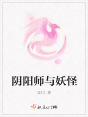 阴阳师妖怪屋式神翻翻乐7个式神