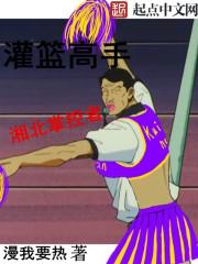 灌篮高手湘北五虎合影