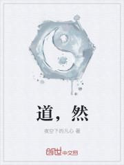 道然劳务工程(海南)有限公司