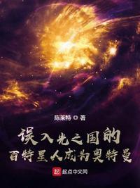 百特星人的大人