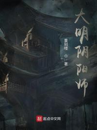 大明阴阳师盘链接