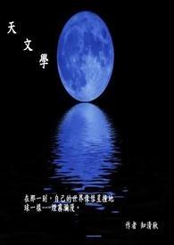 天文学界认为19世纪到20世纪贡献最大的天文学家是哈勃