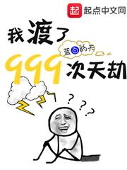 娇娇女被皇叔宠翻了tvt