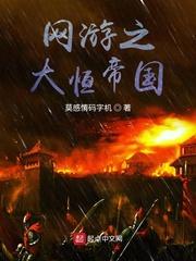 从融合属性开始无敌TXT百度资源