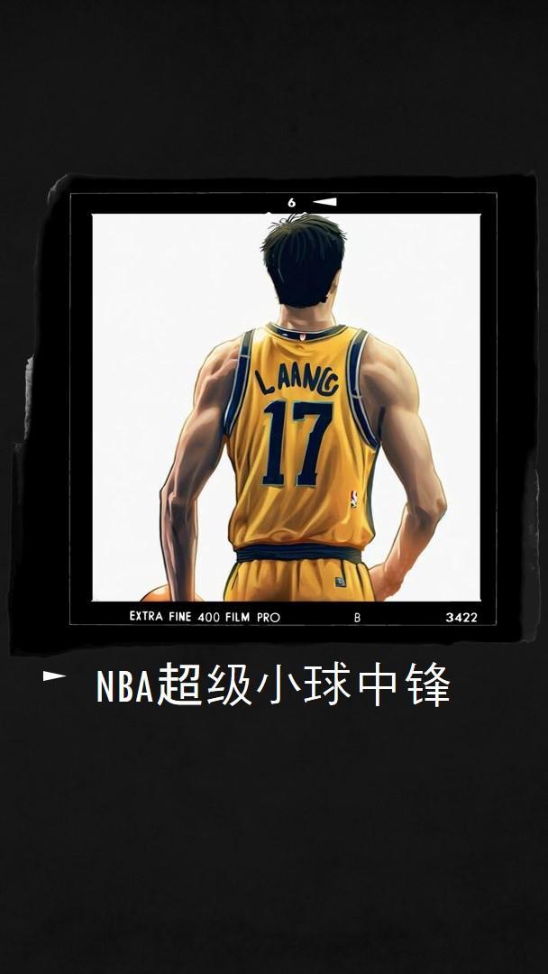 nba的超级中锋