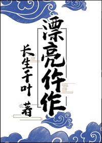 漂亮的我作文300字