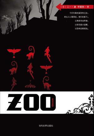 zoozoom