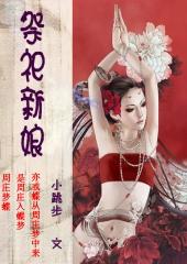 新婚祭祖需要准备什么物品