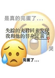 古言白月光朱砂痣的