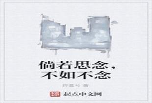 白洁的幸福生活1~178