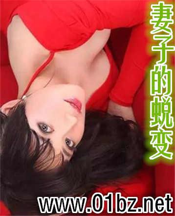 妻子蜕变唯美文案