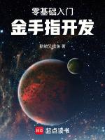 我要看吞噬星空