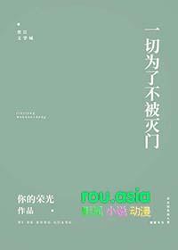 保护我方反派剧本番外165章