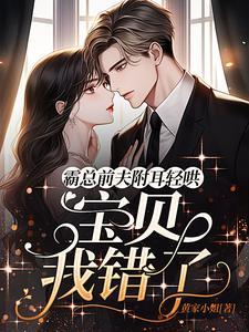 结婚3年离婚