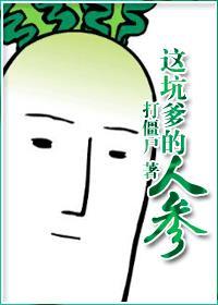 人参一共有几种