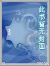 阿尔法T5