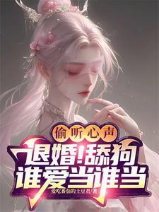 我们能听到你的心声吧