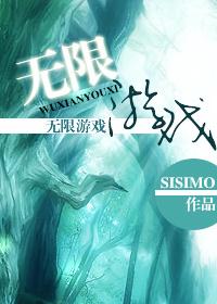 无限游戏大全破解版