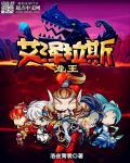 魔兽艾泽拉斯贸易局声望