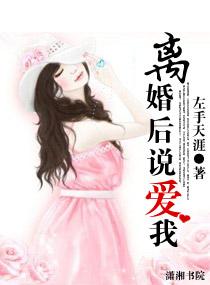 他说要和我离婚怎么办