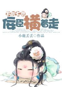 太后褚臣下漫画下拉式免费