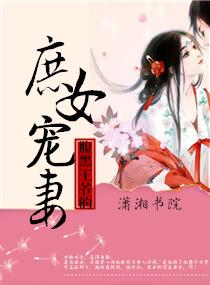 腹黑王爷又宠又撩漫画