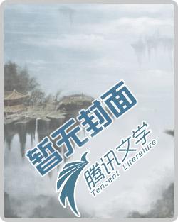 矿泉水来自地下